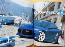 マツダRX-8専門書★カスタム改造チューニング&ドレスアップ マツダスピード ロータリー13B絶版車メンテナンス旧車 整備RX-7社外品 車高調_画像3