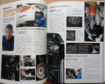 フェアレディZ ストリート完全チューニング★日産Z33カスタムZ32改造メンテナンス絶版車ドレスアップZ31旧車ニスモ整備ハイパーレブS30_画像8