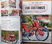 カブonly★スーパーカブ ホンダ改造カスタム整備チューニングCT125クロスカブ110ファイルC90旧車C50オンリーCT125メンテナンス分解_画像9