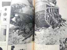 週刊プレイボーイ 1967年 昭和 ハードボイルド 水着_画像7
