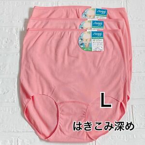 Ｌサイズ◆トリンプ スロギー ナチュラルヒップ 綿混 マキシショーツセット◆