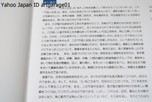 竹垣と生垣/定価35000円/古くから伝えられてきた竹垣にかかわる伝統技術と若い人達が年来工夫を重ねあってきた新しい竹加工技術を特に公開_画像2