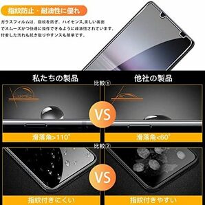 【残りわずか】 SOG01SO-51A 2+2枚セット II 指紋認証対応 用 1 SOG01 Xperia SO-51A ガラスの画像5