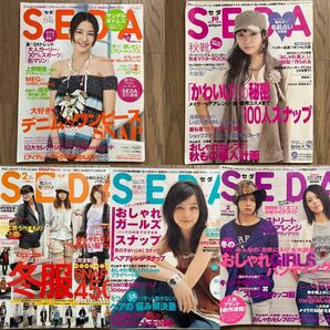 SEDA 5冊セット　まとめ売り