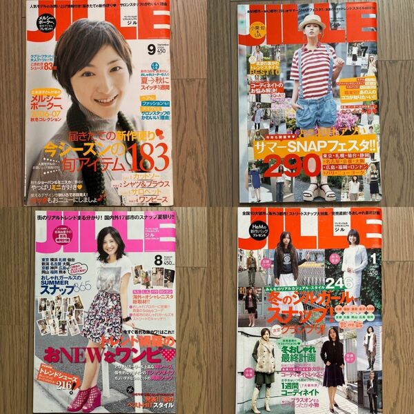 JILLE ファッション誌　まとめ売り　4冊セット