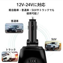 シガーソケット 2連 増設 車載 USB 充電器 電圧 急速充電 12V 24V_画像2