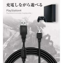 PS4 プレステ4 コントローラー 充電器 USB ケーブル 黒 1.8ｍ_画像2