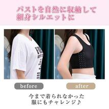 ナベシャツ XL 2L 胸つぶし ブラ インナー トラシャツ 男装 和装 黒_画像3