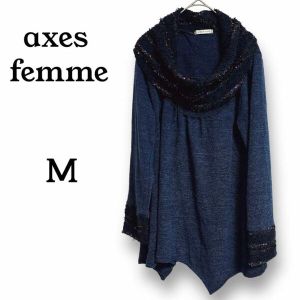 axes femme デザインニット Mサイズ