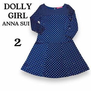 DOLLY GIRL by ANNA SUI ワンピース ドット size 2