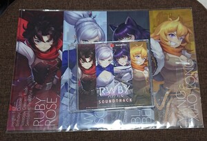 【1円スタート】RWBY アロウフェル Amazon.co.jp限定 A4クリアファイル、サウンドトラック ゲームは付きません。