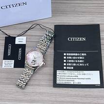 限定品★特価 新品 正規保証 CITIZEN シチズン PR1044-87Y メカニカル 桜モデル ピンク文字盤 機械式 自動巻 レディース腕時計_画像2