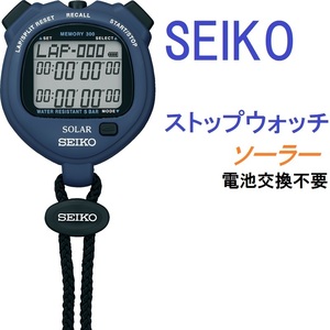 送料無料★特価 新品 正規保証1年★セイコー SEIKO SVAJ005 ストップウォッチ ソーラー 大容量300メモリー 時計機能有り ネイビー