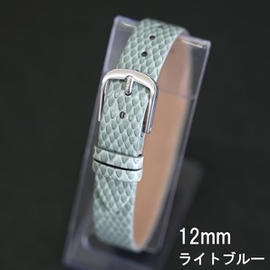 送料無料　新品★時計バンド 引き通し レザー NATOベルト 12mm ライトブルー スネークエンボス★工具 バネ棒付き バンビ正規品