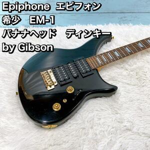 Epiphone 　EM-1 バナナヘッド　ディンキー by Gibson