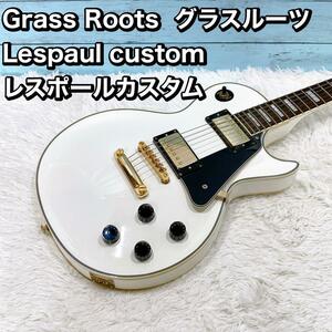 Grass Roots グラスルーツ Lespaul レスポール