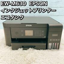 EW-M630 EPSON インクジェットプリンター エコタンク_画像1