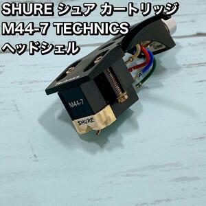 SHURE シュア カートリッジ M44-7 TECHNICS ヘッドシェル