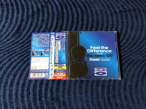 帯付 2CD 聴き比べ体感 Blu-spec CD×CD クラシック編 Feel The Difference Classic Selection