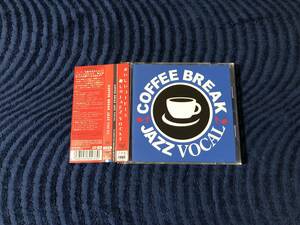 帯付 2CD COFFEE BREAK JAZZ VOCAL コーヒー ブレイク ジャズ ヴォーカル