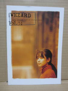 ZARD 坂井泉水さん ファンクラブ会報 WEZARD vol.1　※他にもWEZARD　同時出品中