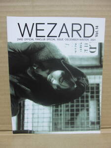 ZARD 坂井泉水さん ファンクラブ会報 WEZARD vol.14　※他にもWEZARD　同時出品中