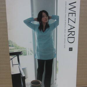 ZARD 坂井泉水さん ファンクラブ会報 WEZARD vol.32 ※他にもWEZARD 同時出品中の画像1