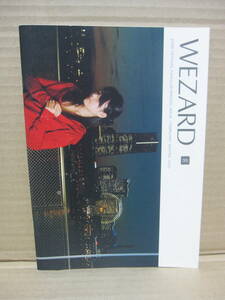 ZARD 坂井泉水さん ファンクラブ会報 WEZARD vol.35　※他にもWEZARD　同時出品中