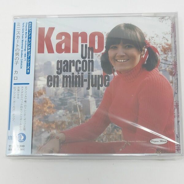 KARO UN GARCON EN MINI-JIPE:ミニスカ-トノオトコノコ CD　新品未開封