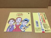 CD オムニバス「20世紀の軌跡 アイドルの時代 前半史(1)」1999年 悲しき口笛/青い山脈/他 昭和レトロ_画像4