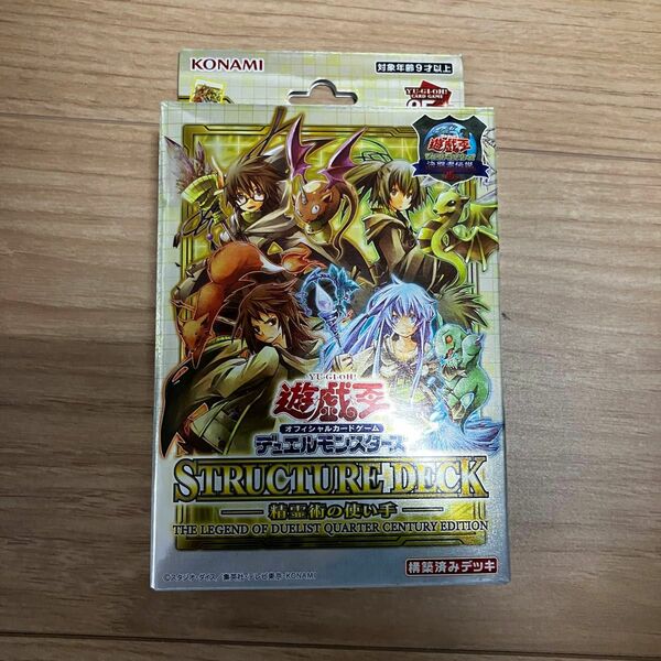 ① 遊戯王　決闘者伝説 東京ドーム　限定 ストラクチャーデッキ 精霊術の使い手