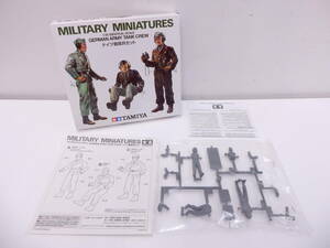 玩具祭 未開封品!! タミヤ 1/35 ドイツ戦車兵セット 未使用品 TAMIYA ミリタリーミニチュアシリーズ 長期保管品