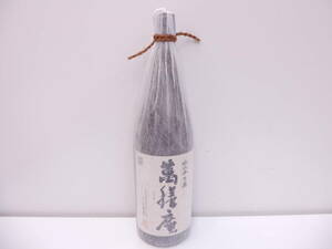 13066 酒祭 焼酎祭 萬膳庵 1800ml 25度 未開栓 山小舎の蔵 かめ壺焼酎 本格焼酎 芋焼酎 古酒 長期保管品 コレクター放出品