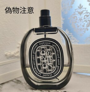 diptyque オードパルファン オルフェオン 75 ml