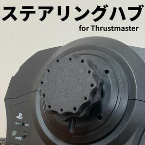 Thrustmaster スラストマスター　ハンコン スタンド コックピット シート　汎用ステアリング ハブ　T300RS T-GT　PS4 PS5 PC