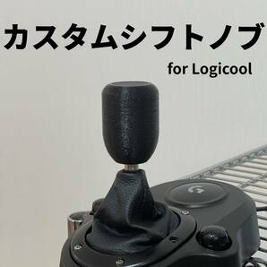 Logicool ロジクール　ハンコン　シフター クイックチェンジ シフトノブ カスタム MOD　G29 G923 G27 G25　PS4 PS5