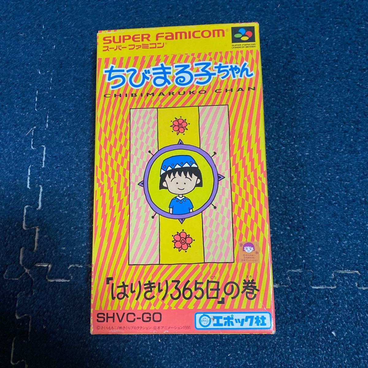 2025年最新】Yahoo!オークション -ちびまる子ちゃん 2025年最新】Yahoo!オークション -ちびまる子ちゃん