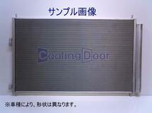 ★バモスホビオ コンデンサー＆ラジエター【80110-SHR-013・19010-PTG-902】HJ1・HJ2・HM3・HM4★M/T・A/T★TOYO製対応★CoolingDoor★_画像1