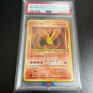 ポケモンカード 旧裏 PSA ファイヤー　ポケカ