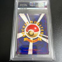 カスミのドククラゲ　ドククラゲ　ポケモンカード 旧裏 鑑定品 JAPANESE PSA 旧裏面 P ポケカ_画像3