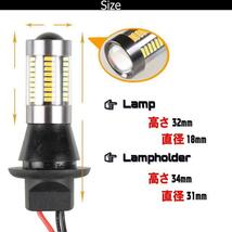 T20シングルT20ピンチ部違いどちらも対応★LEDウィンカー＆ポジションキット★ハイフラ抵抗防止付きで安心取付★スモール機能付LEDバルブ_画像2