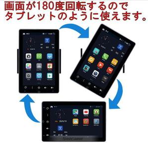 PFMアンドロイド10搭載 大画面10.1インチandroid10カーナビゲーション 電動回転タッチパネル Wi-Fi内臓/Bluetooth搭載 ROM32GM/メモリー2GBの画像3