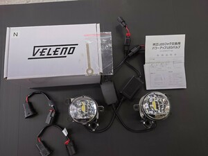 美品 VELENO フォグランプ ユニット LEDバルブ付き L1B 2色切替 ホワイト＆ライムイエロー 純正LED交換 日産 三菱 ダイハツ ニッサン