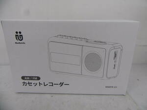 1円スタート/新品未使用/アグレクション/ラジカセ/AM FM カセットレコーダー/MMPR-01B/防災