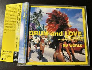 DRUM and LOVE Foundation fet. Jephte Guillaume NU WORLD 日本盤 ’01年