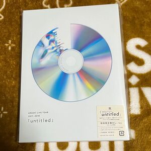 嵐/ARASHI LIVE TOUR 2017-2018「untitled」〈初回限定盤・2枚組〉Blu-ray