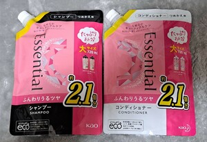 花王 エッセンシャル シャンプー＆コンディショナー ふんわりうるツヤ 詰替え用