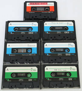 NAKAMICHI SX C-60、EX C-60、EXII C-60 計7本 使用済みカセットテープ 中古カセットテープ ナカミチ