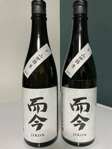 而今　純米吟醸 三重山田錦 生 720ml　2024.02 2本セット　最新版　検索　飛露喜・寫楽・十四代・新政