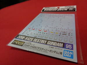 GD95　ガンダムデカール　RG　デスティニーガンダム 用　定形84円対応　ガンダムSEED ディスティニー